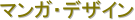 �}���K�E�f�U�C��