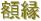 �z��