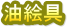 ���G��