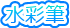 ���ʕM