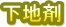 ���n��
