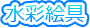 ���ʊG��