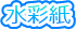 ���ʎ�