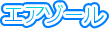 �G�A�]�[��