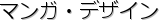 �}���K�E�f�U�C��