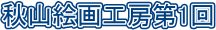 �H�R�G��H�[��1��