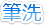 �M��