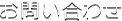 ���₢���킹
