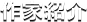 ��ƏЉ�