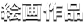 �G���i