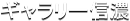�M�������[�M�Z