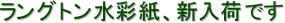 �����O�g�����ʎ��A�V���ׂł�