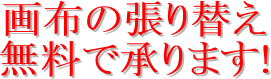 ��z�̒���ւ�
�����ŏ���܂�!