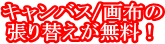�L�����o�X/��z��
����ւ��������I