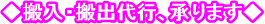 �������E���o��s�A����܂���