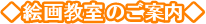 ���G�拳���̂��ē���