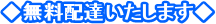 �������z�B�������܂���