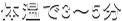 �̉���3�`5��