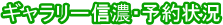�M�������[�M�Z�E�\���