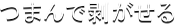 �܂�Ŕ�������
