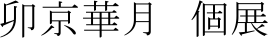 �K���،��@�W