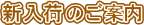 �V���ׂ̂��ē�