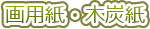 ��p���E�ؒY��