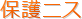 �ی�j�X