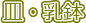�M�E����
