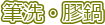 �M��E�P��