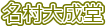 �����听��
