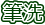�M��