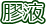 �P�t