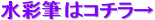 ���ʕM�̓R�`����