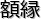 �z��