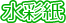���ʎ�