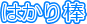�͂���_