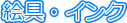 �G��E�C���N