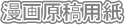 ���挴�e�p��
