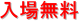 ���ꖳ��