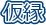 ����