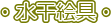 �E�����G��E