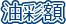 ���ʊz
