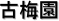 �Ô~��