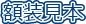 �z�����{
