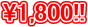 \1,800!!