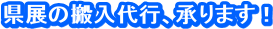 ���W�̔�����s�A����܂��I