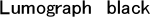 Lumograph�@black