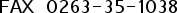  FAX 0263-35-1038