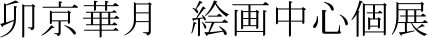 �K���،��@�G�撆�S�W